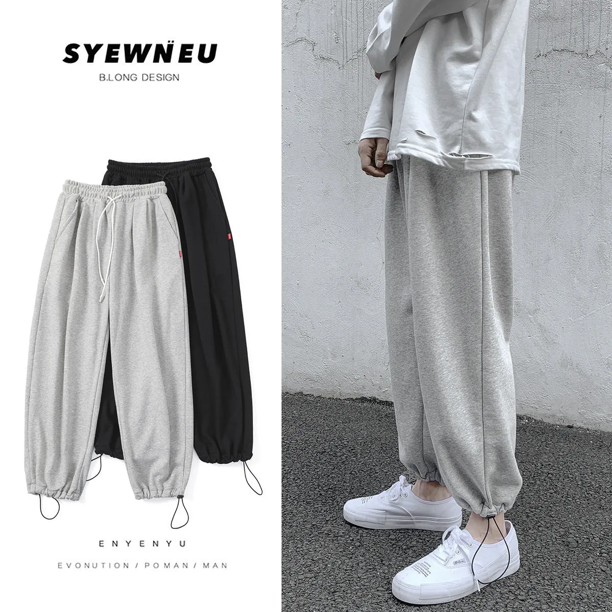 Men Korean Trendy Solid Colored Loose Ankle-Length Casual Hong Kong Jogger Drawstring Straight Pants